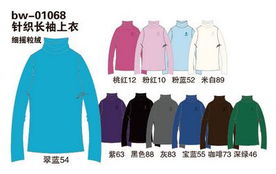 華度服飾 產(chǎn)品與店鋪裝修的視覺(jué)呈現(xiàn)
