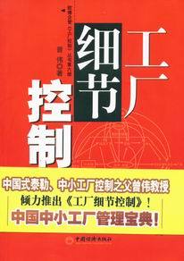 江門市歐博企業管理咨詢 賦能企業，驅動變革
