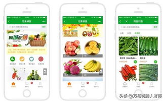 如何運(yùn)用微信運(yùn)營(yíng)生鮮水果店 今天告訴你 門店