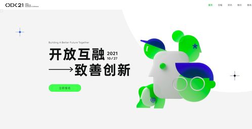 探索數字化智能生活 oppo開發(fā)者大會這些內容被提前 劇透