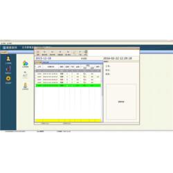 俱樂部管理系統(tǒng)廠家 湛江俱樂部管理系統(tǒng) 廣州聯(lián)勝定制開發(fā)