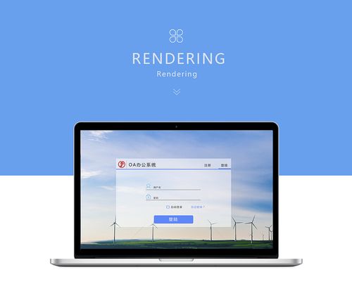 企業(yè)管理軟件定制 oa erp crm管理系統(tǒng)開發(fā)