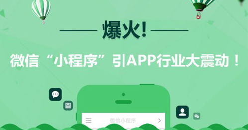 速贊小程序開發(fā)工具告訴你如何低成本制作小程序